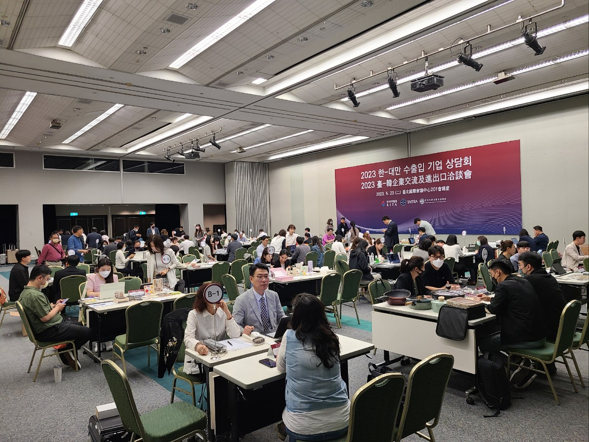 한국무역협회가 대만 타이베이 국제컨벤션센터에서 ‘한-대만 수출입 상담회’를 개최했다. [한국무역협회 제공]