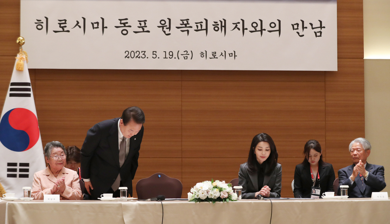 주요 7개국(G7) 정상회의 참석차 일본을 찾은 윤석열 대통령이 지난 19일 일본 히로시마 한 호텔에서 열린 히로시마 동포 원폭 피해자와의 간담회에서 발언을 마치고 인사하고 있다. [연합]