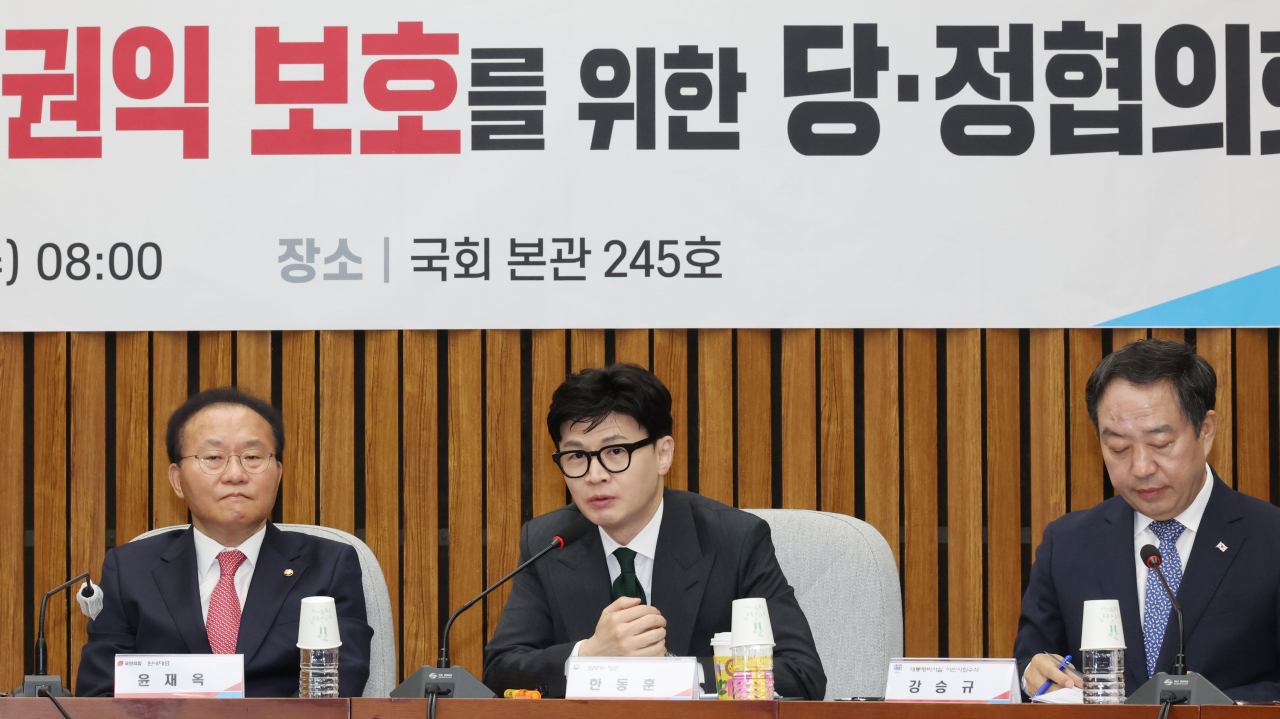 한동훈 법무부 장관이 24일 오전 서울 여의도 국회에서 열린 공공질서 확립과 국민 권익 보호를 위한 당정협의회에서 발언하고 있다. [연합]
