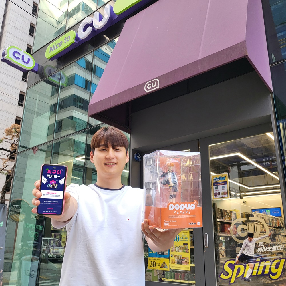 CU가 랜덤으로 인기 캐릭터 피규어를 판매하는 프리페이드 결제 서비스를 선보였다. 관련 이미지. [CU 제공]