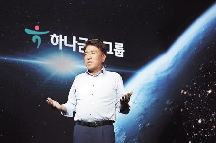 9일 싱가포르 팬 퍼시픽 호텔에서 개최된 금융권 공동 싱가포르 투자설명회(IR)에서 함영주 하나금융그룹 회장이 연설을 하고 있다. [하나금융그룹 제공]