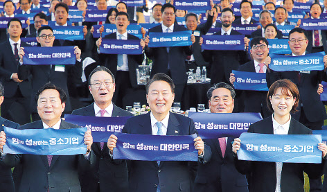 윤석열 대통령이 23일 서울 용산 대통령실 잔디마당에서 열린 ‘2023 대한민국 중소기업인대회’에서 참석자들과 “‘함’께 ‘성’장하는 대한민국”(함성 대한민국 선포식) 퍼포먼스를 하고 있다. [연합]