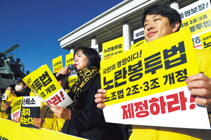 노란봉투법(쟁의행위에 대한 손해배상 제한 관련 노동조합법 개정안) 제정을 촉구하는 기자회견 [연합]