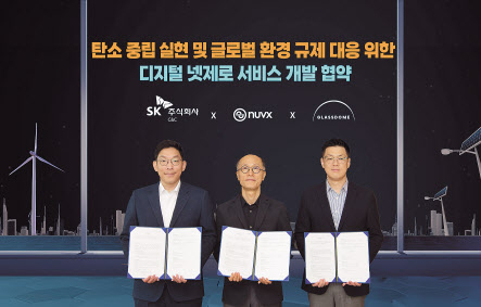 박준(왼쪽부터) SK C&C 디지털테크 센터장, 전병기 누빅스 전병기 대표, 함진기 글래스돔 법인장이 24일 경기도 성남시 분당구 SK-u타워에서 협약식을 개최했다. [SK C&C 제공]