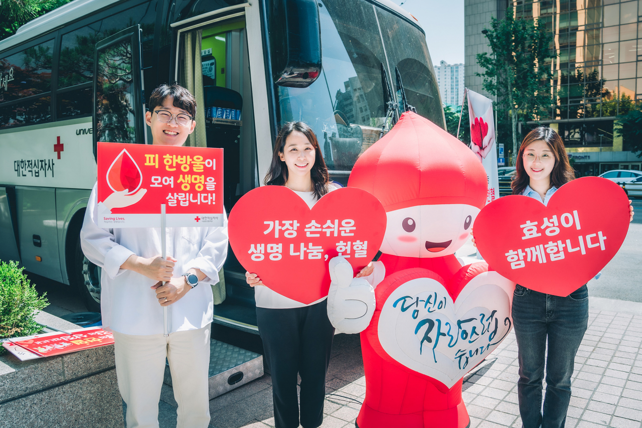 효성이 23일 대한적십자사와 함께 서울 마포구 공덕동 본사에서 사랑의 헌혈 행사를 진행했다. [효성 제공]