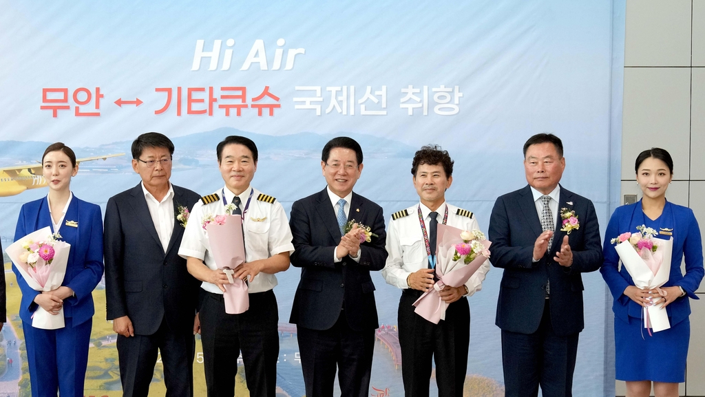 무안-기타큐슈 국제선 취항[전남도제공]