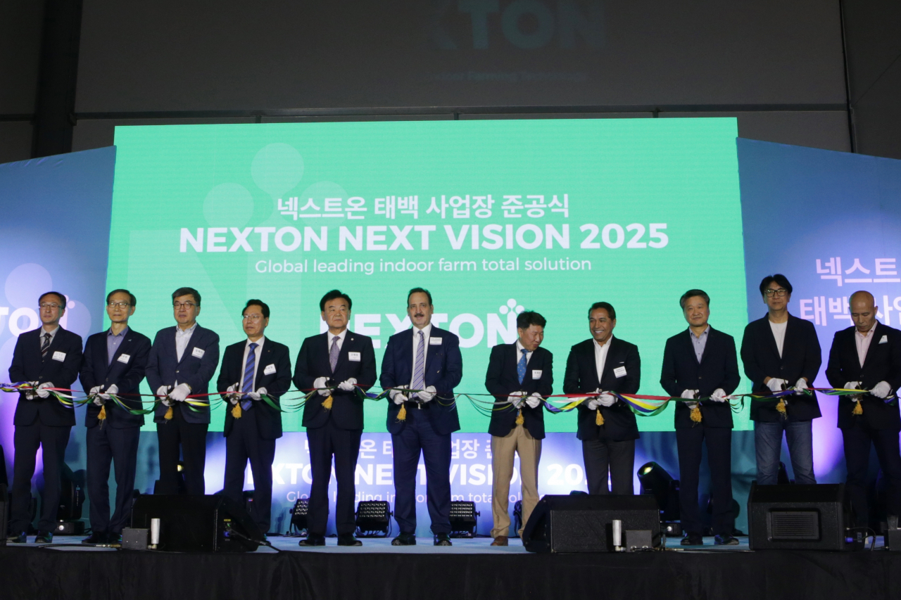 넥스트온 준공식 단체 사진