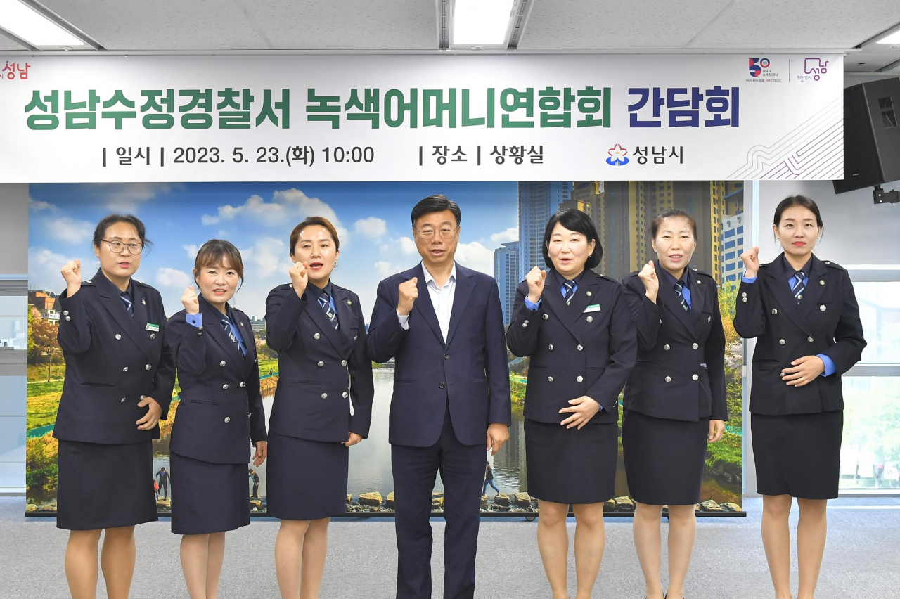 [성남시 제공]