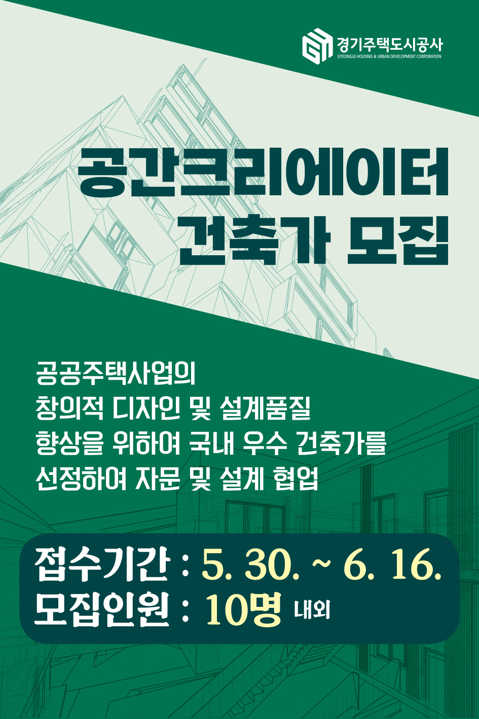 [GH제공]
