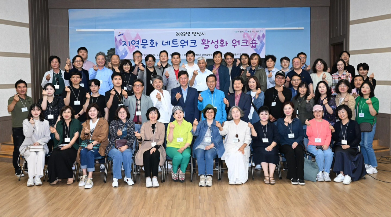 이민근 안산시장 페북 캡처.