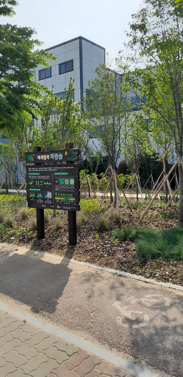 [수원시 제공]