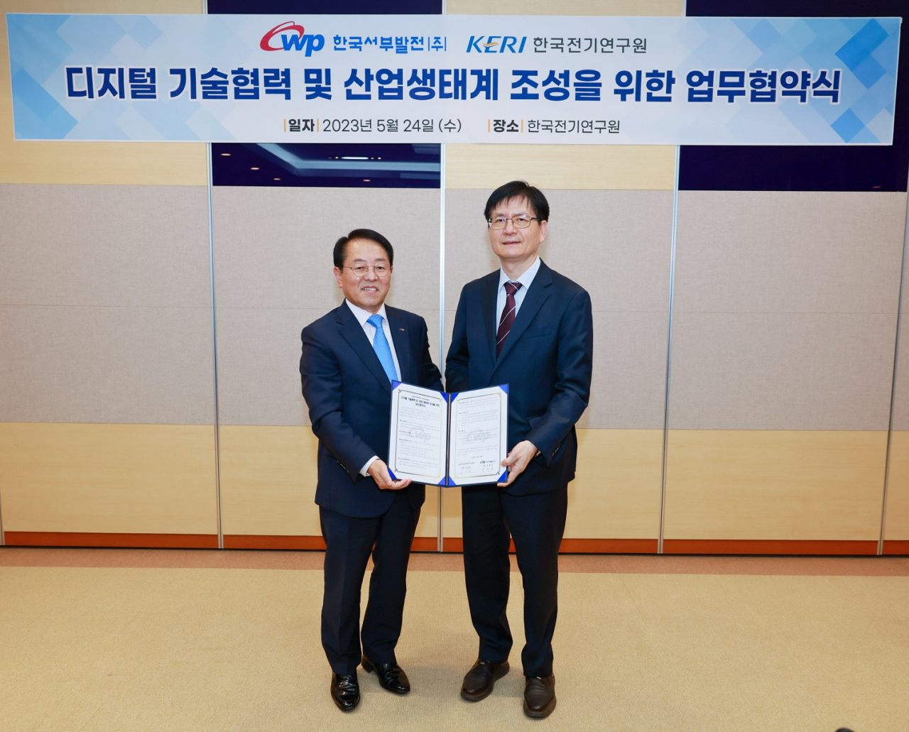 김남균(오른쪽) 한국전기연구원 원장과 박형덕 한국서부발전 사장이 업무협약을 체결하고 있다.[한국전기연구원 제공]