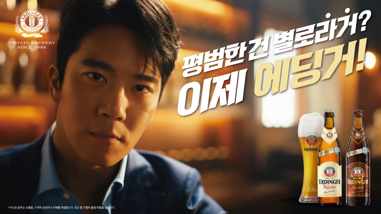 [아영FBC 제공]