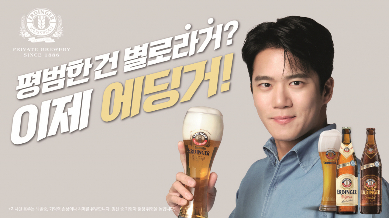 [아영FBC 제공]