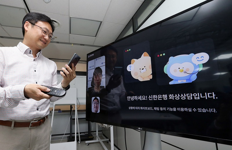 신한은행 관계자가 ‘신한홈뱅크’에서 화상상담 업무를 시연하는 모습.[신한은행 제공]