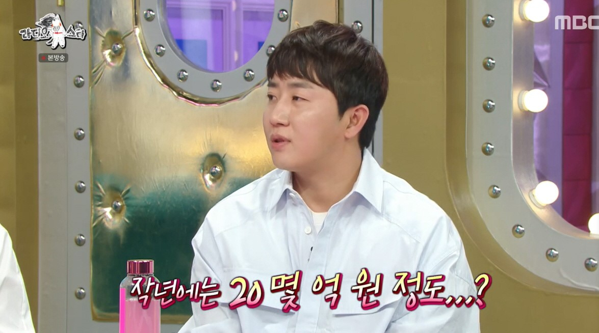 [MBC '라디오스타']