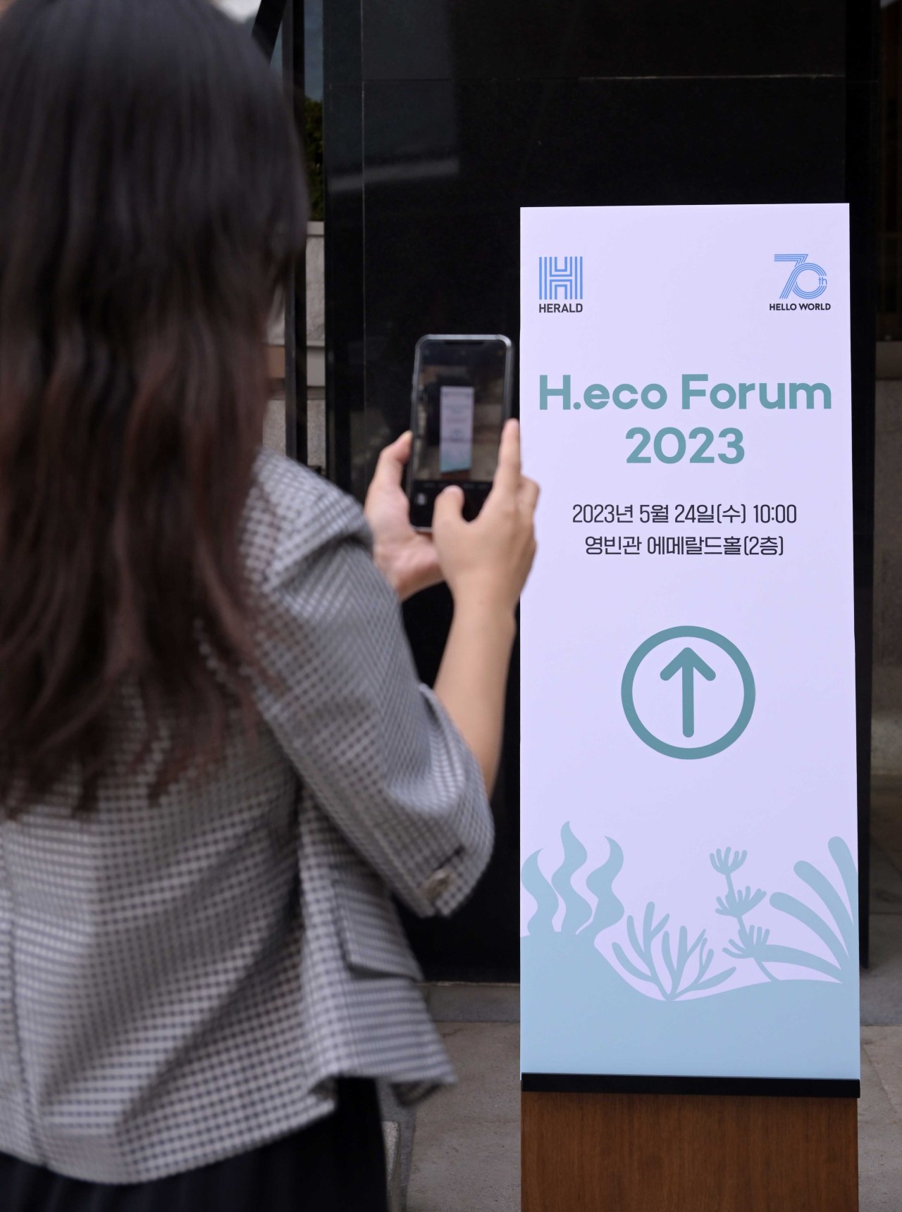 H.eco Forum 2023이 24일 오전 서울신라호텔 영빈관 에메랄드홀에서 ‘환경 위기의 솔루션, 공존과 연대’를 주제로 열린 가운데 참석자들이 행사 배너사진을 찍고 있다. 이상섭 기자