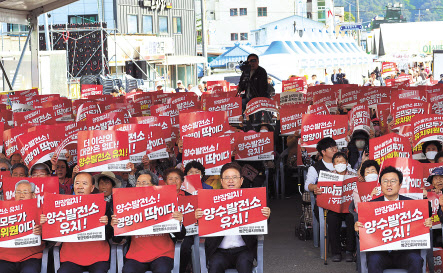 지난 11일 열린 영양 신규 양수발전소 유치 염원 범군민 결의대회 모습. [영양군 제공]