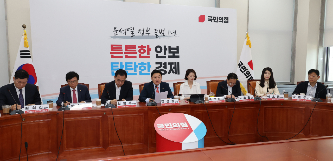 국민의힘 김성원 코인게이트 진상조사단장이 23일 오전 서울 여의도 국회에서 열린 코인게이트 진상조사단 2차 전체회의에서 발언하고 있다. [연합]