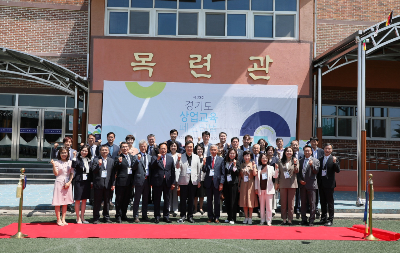 [경기도교육청 제공]