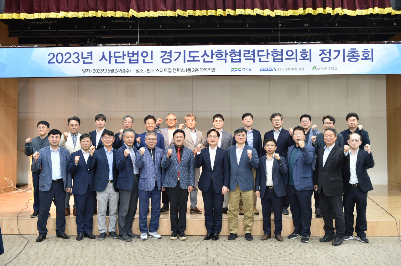 [경과원 제공]