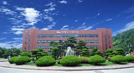 국립수산과학원