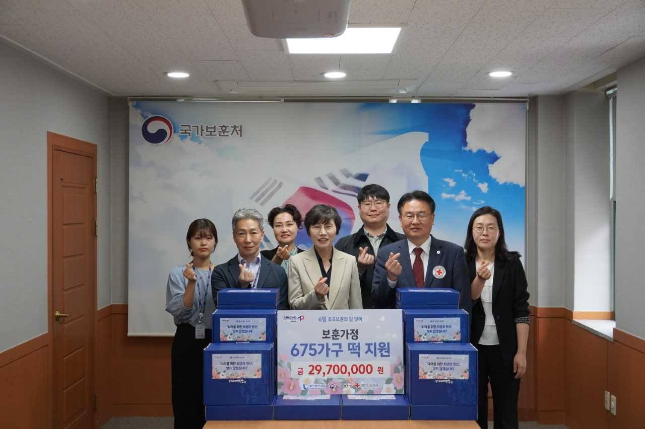 25일 오전 울산보훈지청에서 울산항만공사의 지역 내 유공자와 보훈가족을 위한 위문품 전달식이 진행되고 있다. [사진=울산시]