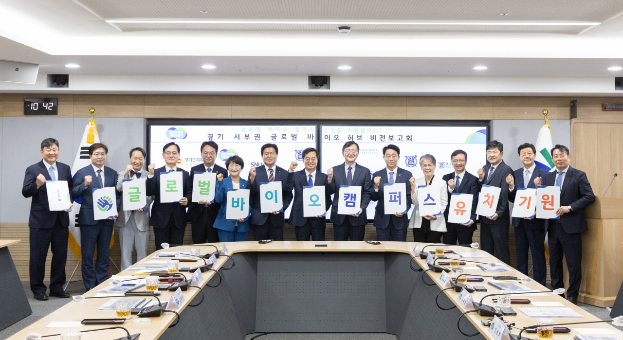 [경기도 제공]
