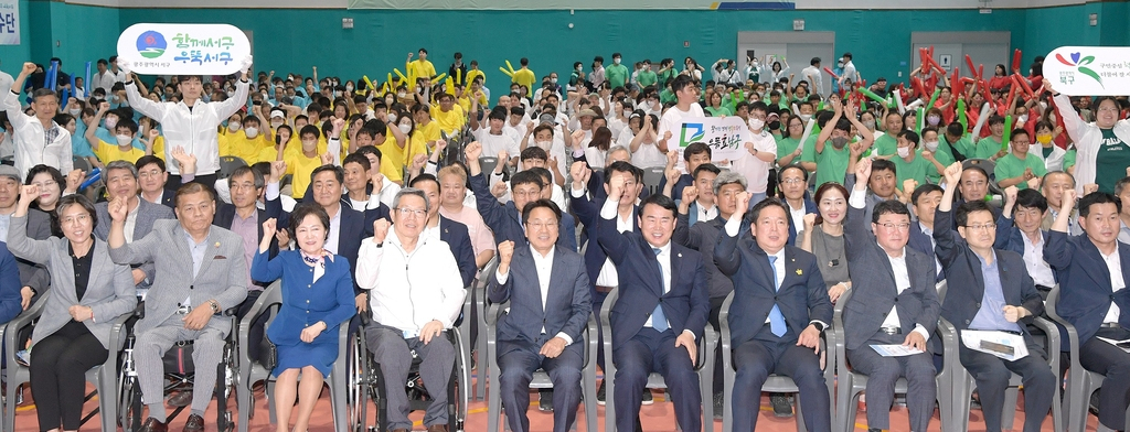 광주 장애인 생활체육 대축전 개막[광주시 제공]
