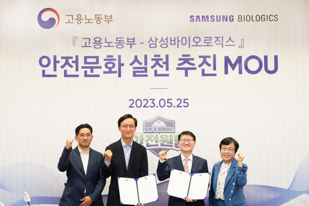 박세강(왼쪽부터) 삼성바이오로직스 상무(안전환경팀장), 노균 삼성바이오로직스 부사장(안전보건총괄책임자), 민길수 고용노동부 중부지방고용노동청장, 이귀례 고용노동부 중부지방고용노동청 산재예방지도과 과장. [삼성바이오로직스 제공]