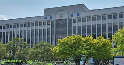 광주지방법원