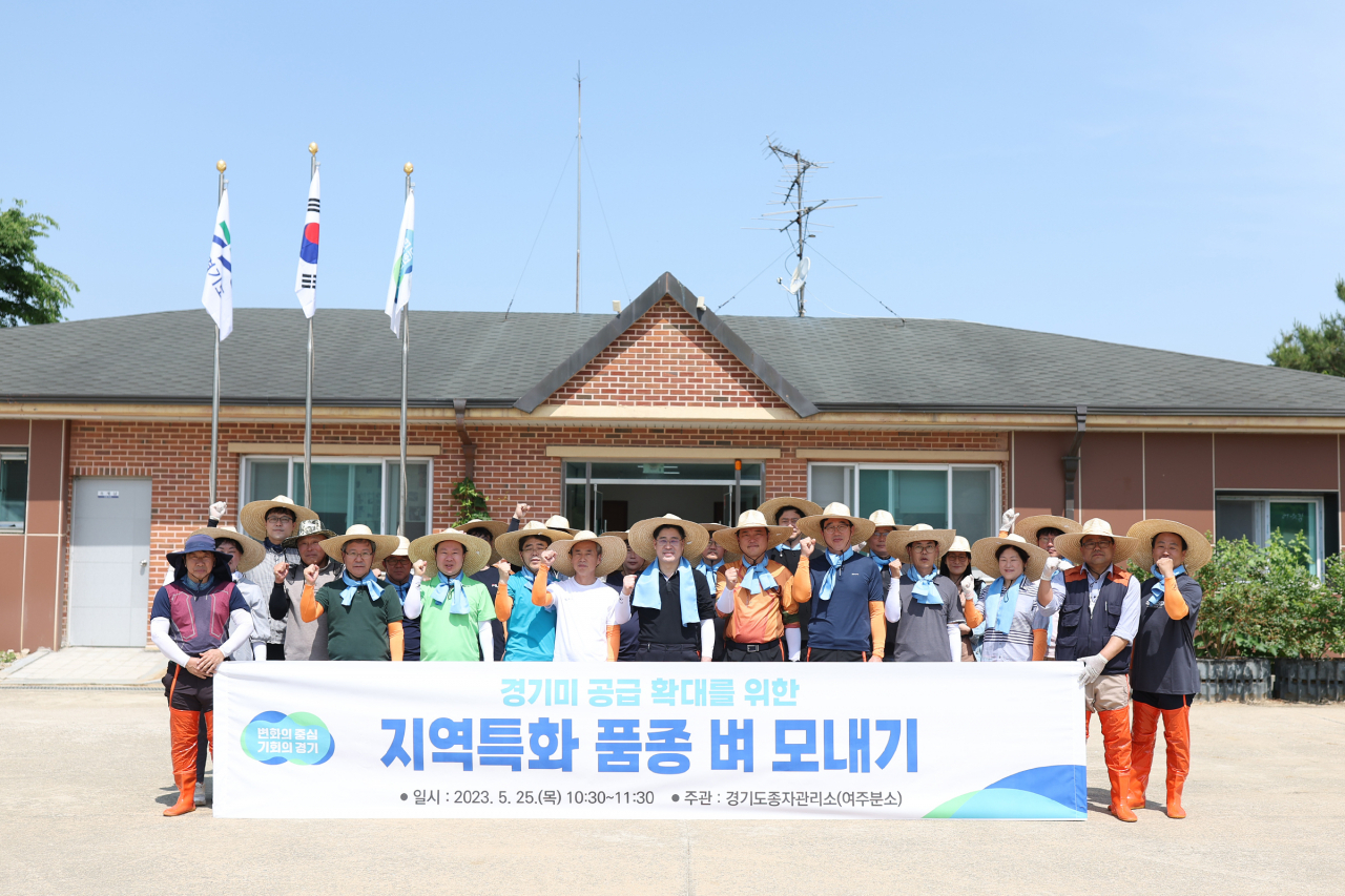 [경기도 제공]