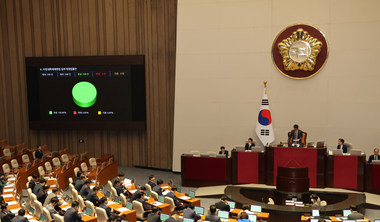 전세사기 피해자가 피해 주택을 구매할 때 지방세를 감면해주는 지방세특례제한법 일부개정법률안이 25일 오후 서울 여의도 국회에서 열린 본회의에서 통과되고 있다. 연합뉴스