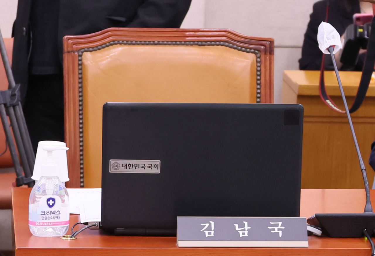 25일 오전 국회에서 열린 법제사법위원회 전체회의에 무소속 김남국 의원 자리가 비어 있다. [연합]