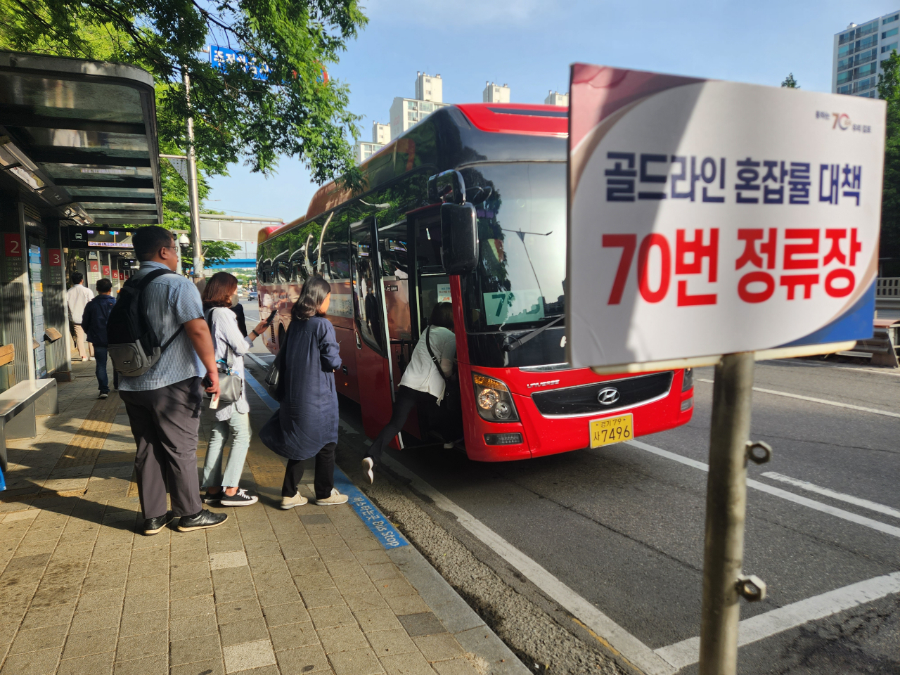 26일 오전 7시 김포골드라인 혼잡률 대책을 위한 70번 버스에 시민들이 탑승하고 있다. 공동취재단