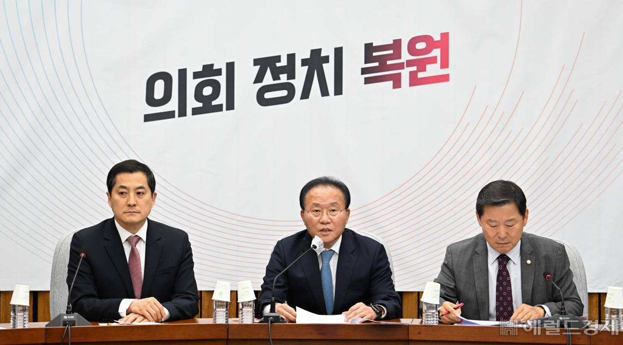 윤재옥(가운데) 국민의힘 원내대표가 26일 서울 영등포구 여의도 국회의사당 본청에서 열린 원내대책회의에 참석해 발언하고 있다. 임세준 기자