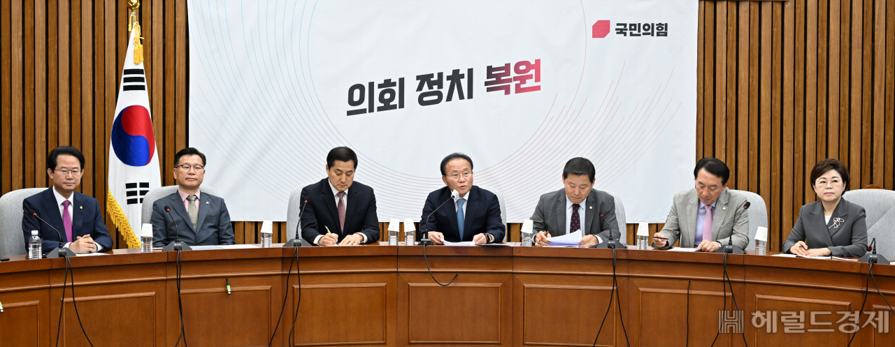 국민의힘 원내대책회의가 26일 서울 영등포구 여의도 국회의사당 본청에서 열리고 있다. 임세준 기자