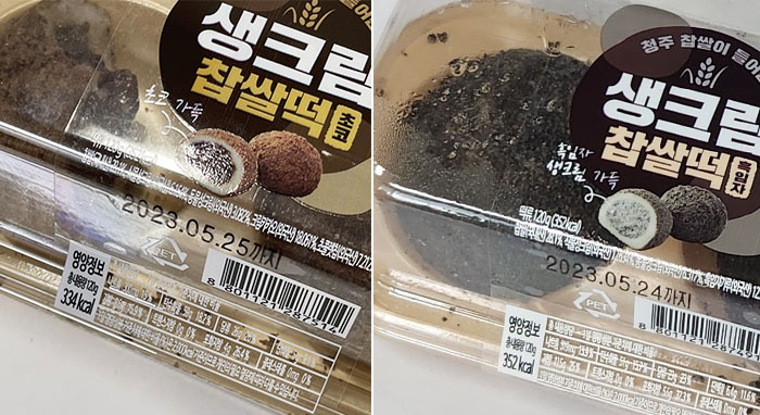 전량 회수 조치된 CU의 생크림 찹쌀떡 초코·흑임자.