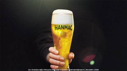 ‘한맥’TV 광고 [오비맥주 제공]