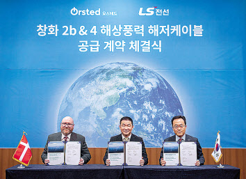 고의곤(가운데) LS전선 해저 글로벌 영업부문장과 게럿 둘리(왼쪽) 오스테드 장화해상풍력 프로그램 디렉터, 최승호 오스테드 코리아 대표가 계약 서명 후 기념촬영을 하고 있다. [LS전선 제공]