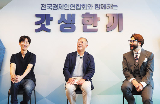 전경련은 25일 전경련회관에서 국민 소통 첫 번째 프로젝트인 한국판 버핏과의 점심 ‘갓생 한 끼’를 개최했다. 왼쪽부터 박재욱 쏘카 대표, 정의선 현대자동차그룹 회장, 노홍철 ㈜노홍철천재 대표 [전경련 제공]