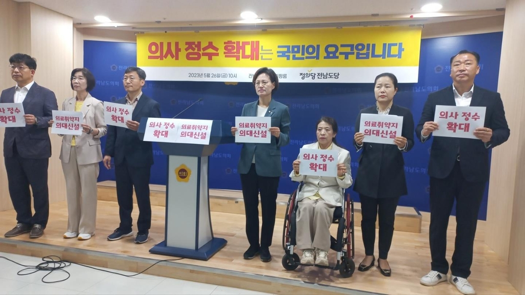 정의당 전남도당 기자회견[전남도의회 제공]