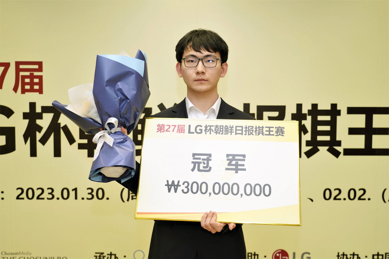 27회 우승자인 중국의 딩하오.