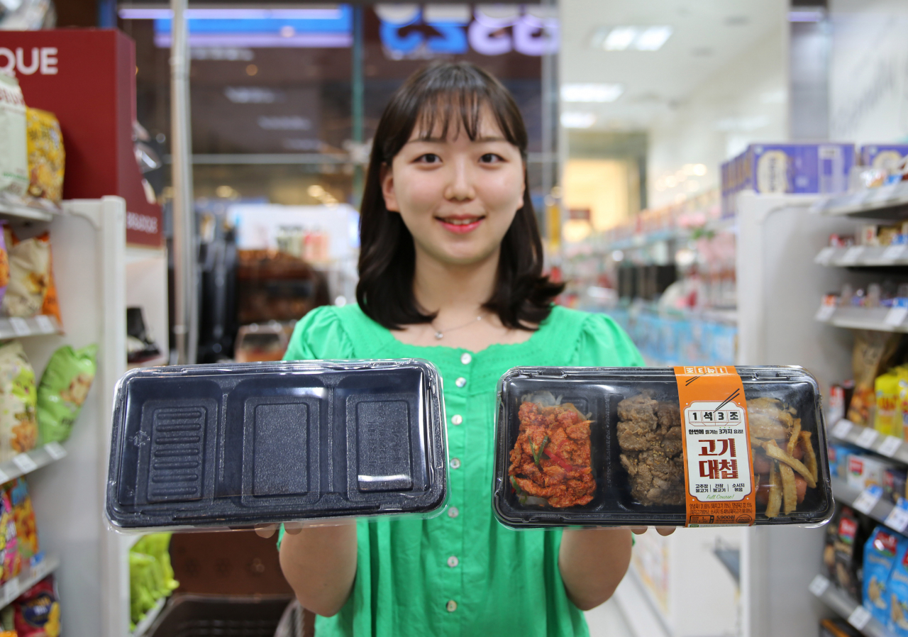 GS리테일이 운영하는 편의점 GS25가 업계 최초로 탄소 배출량을 줄인 발포 PP용기를 적용한 간편식 상품을 출시했다. 모델이 해당 상품과 용기를 소개하고 있다. [GS25 제공]