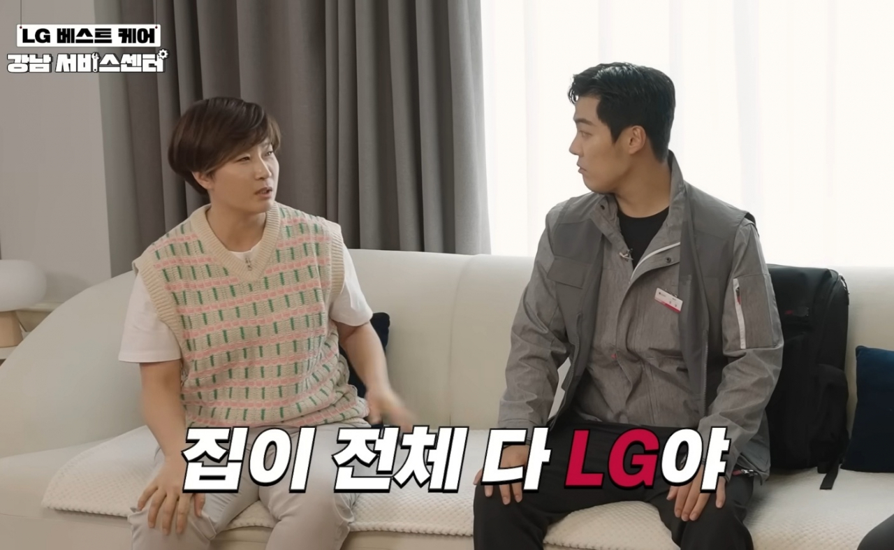 “우리집 전체가 다 LG”…박세리 영상 대박난 비결 봤더니 [비즈360]