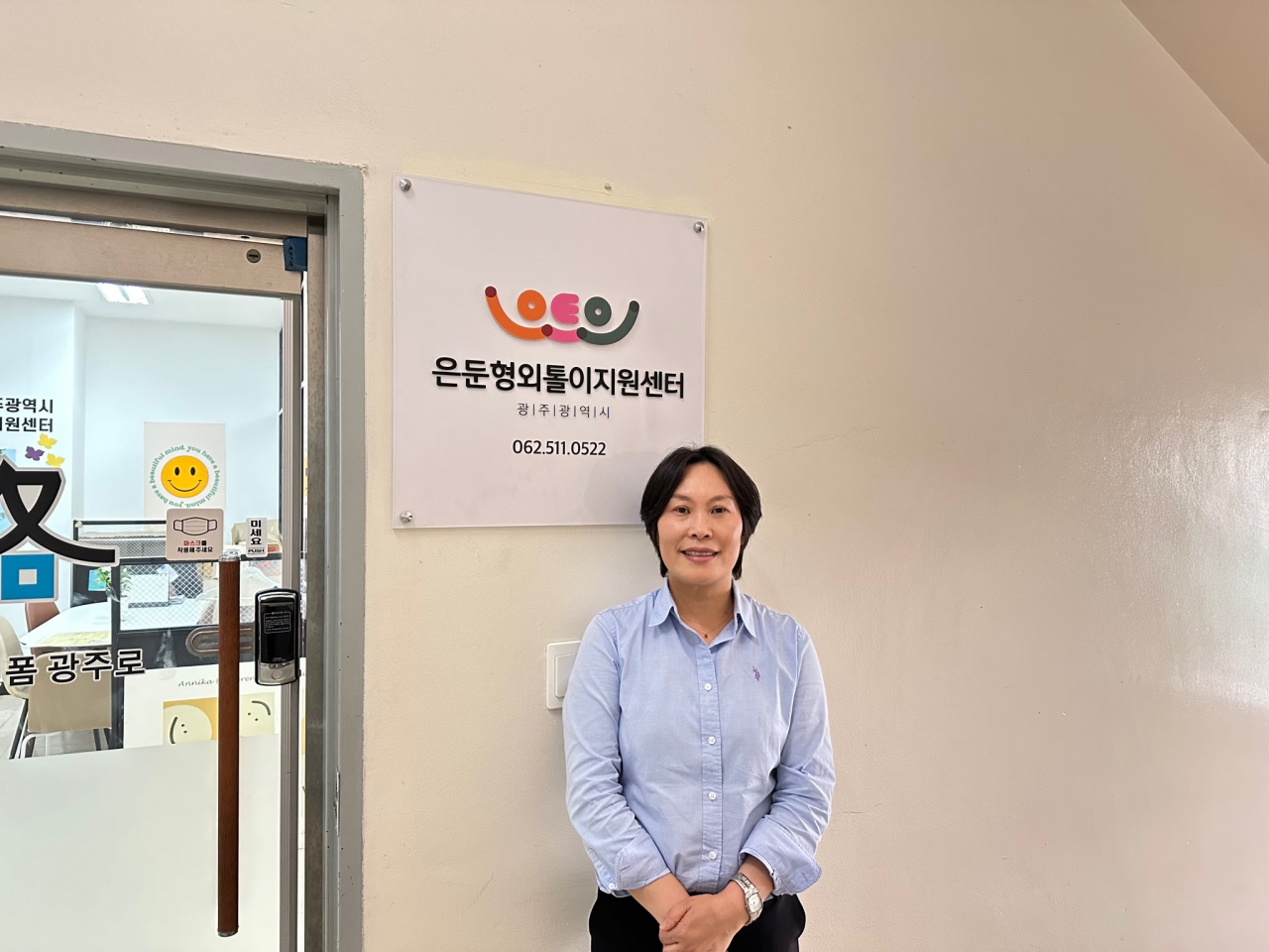 지난 24일 광주 북구 광주은둔형외톨이지원센터에서 만난 백희정 광주은둔형외톨이지원센터 사무국장. 광주=김빛나 기자