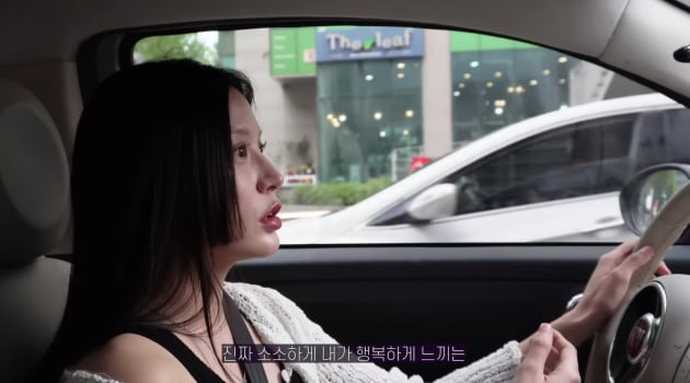 [조민 유튜브 캡처]