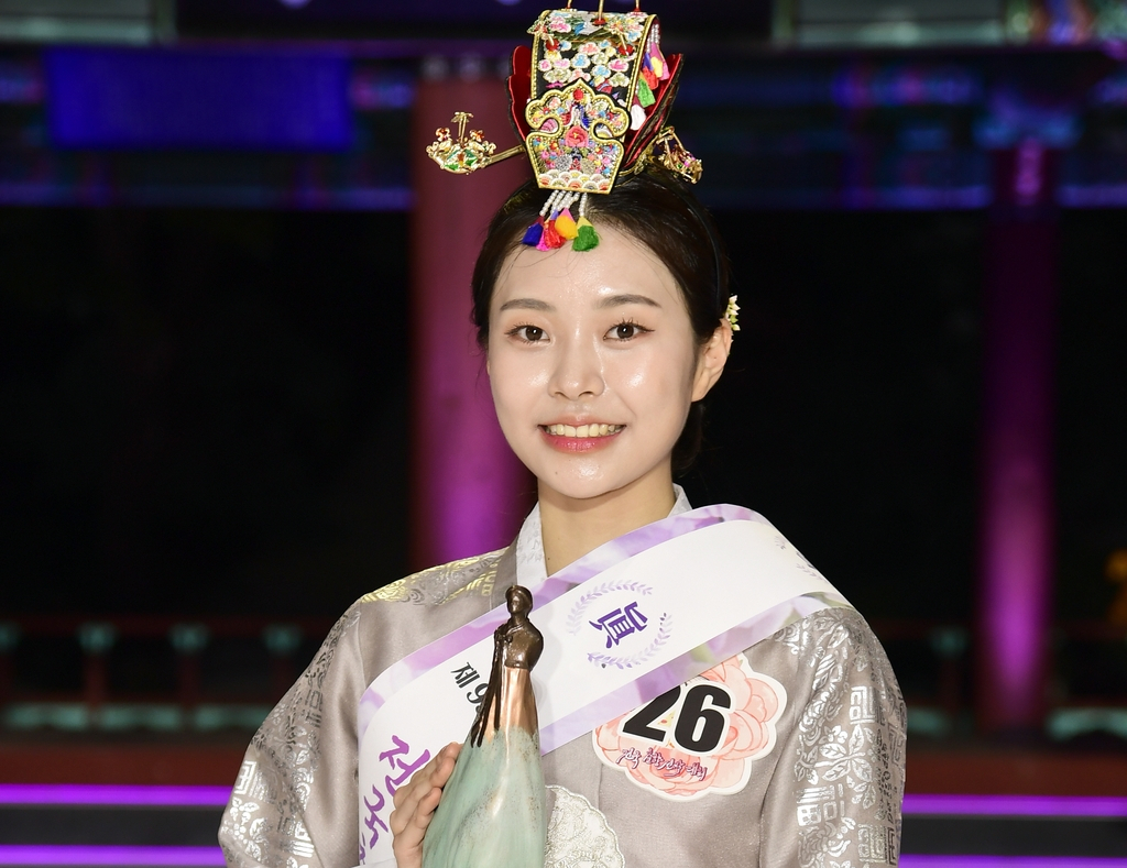 미스 춘향 진 김주희씨[남원시 제공]