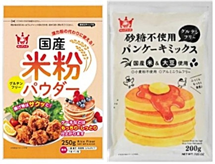 일본 국산 쌀가루 파우더 (왼쪽), 설탕 미사용 팬케이크 믹스(오른쪽)