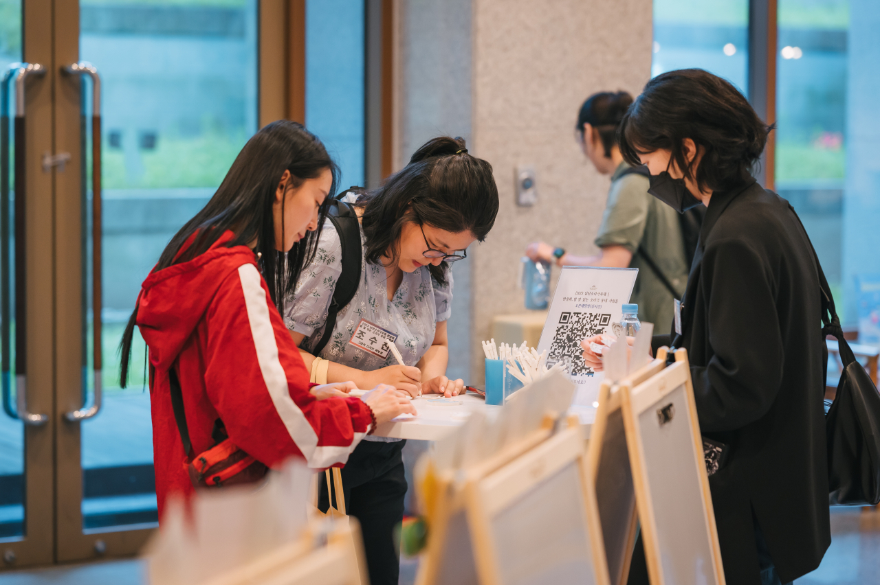 [서울남산국악당 제공]